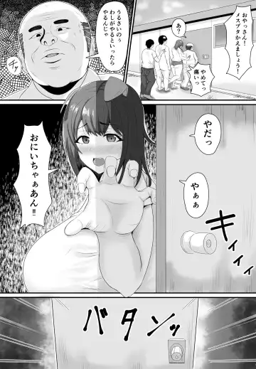 [Shiki] Mesubuta Haramase Koya Fhentai.net - Page 22