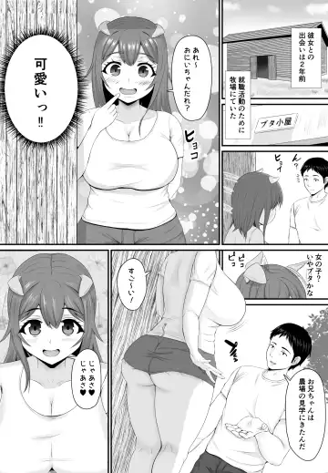 [Shiki] Mesubuta Haramase Koya Fhentai.net - Page 7