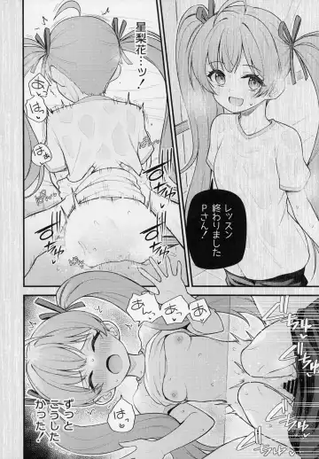 [Binsen] Tatoeba Konna Million Theater vol.9 -Warui Serika- Fhentai.net - Page 21