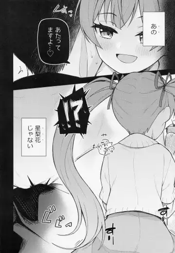 [Binsen] Tatoeba Konna Million Theater vol.9 -Warui Serika- Fhentai.net - Page 5