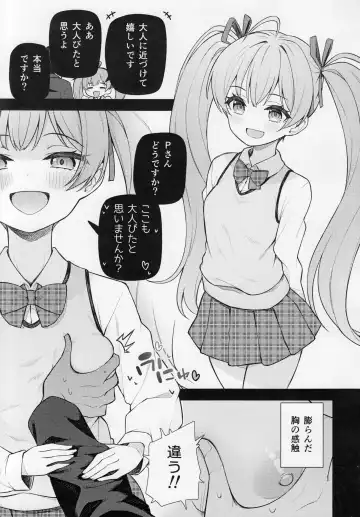 [Binsen] Tatoeba Konna Million Theater vol.9 -Warui Serika- Fhentai.net - Page 8