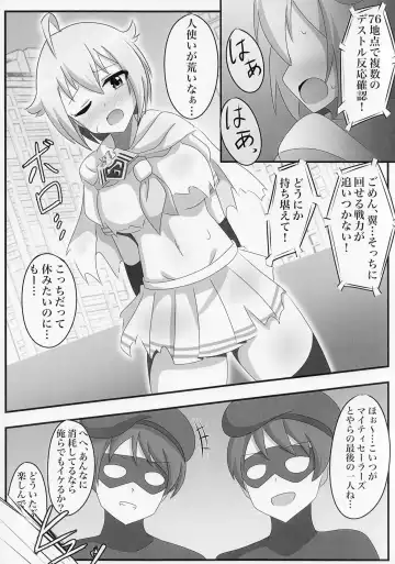 Idol Heroes Haiboku IF -Chijyoku no Prologue- Fhentai - Page 3