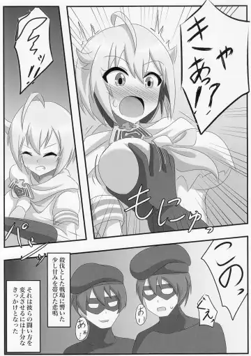 Idol Heroes Haiboku IF -Chijyoku no Prologue- Fhentai - Page 6