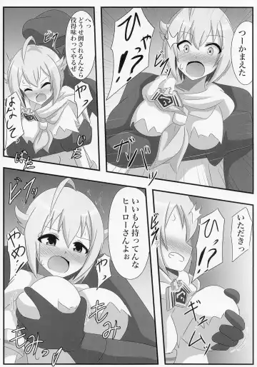 Idol Heroes Haiboku IF -Chijyoku no Prologue- Fhentai - Page 9