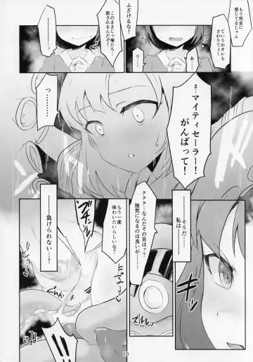 [Echihiro] Mighty Sailor Completely Defeated!? + Omake Episode Fhentai.net - Page 11