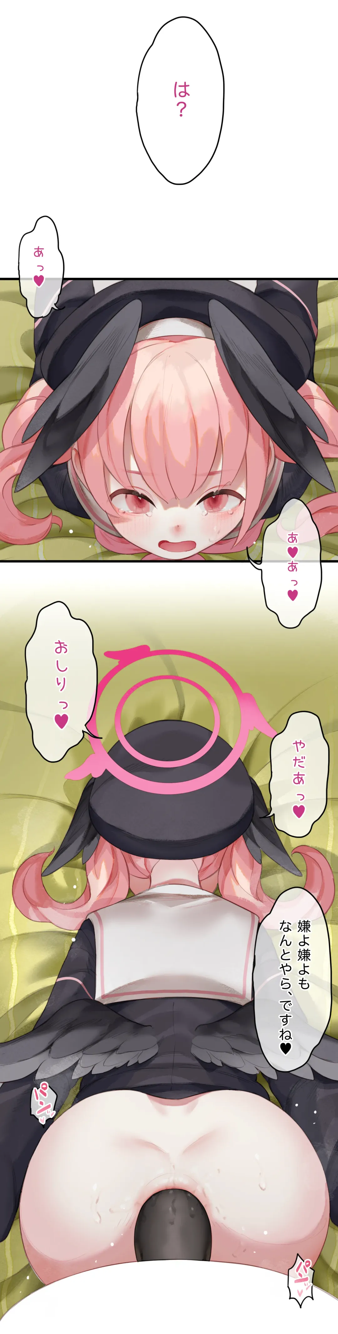 [Nekotewi] Haru yo Hana yo ~Hanako to Koharu ga Nariyuki de, Les Ecchi suru Manga~ (decensored) Fhentai - Page 18