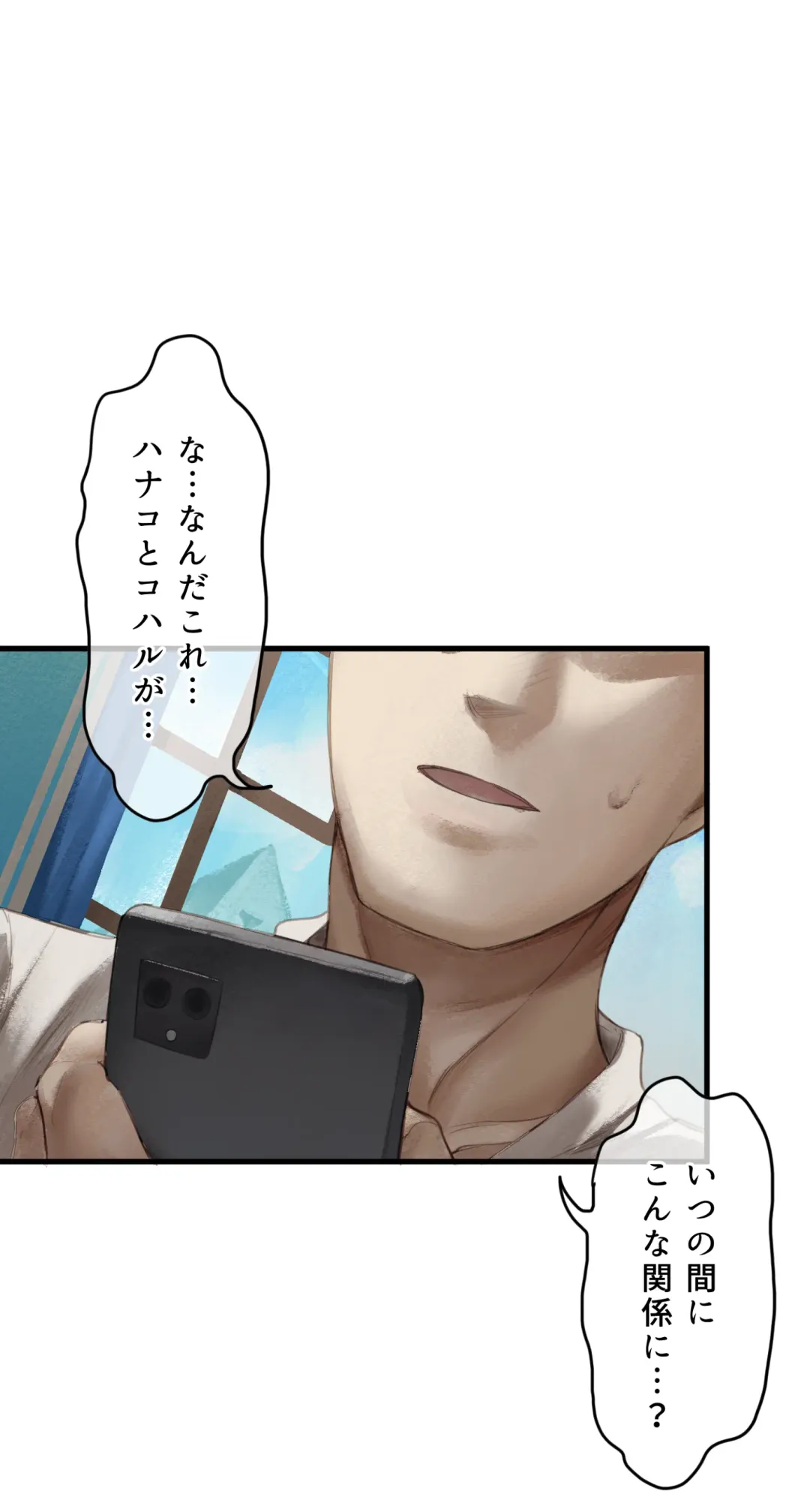 [Nekotewi] Haru yo Hana yo ~Hanako to Koharu ga Nariyuki de, Les Ecchi suru Manga~ (decensored) Fhentai - Page 30