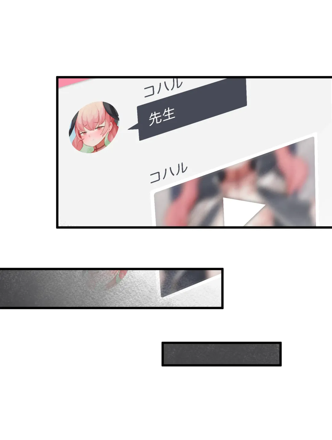 [Nekotewi] Haru yo Hana yo ~Hanako to Koharu ga Nariyuki de, Les Ecchi suru Manga~ (decensored) Fhentai - Page 36