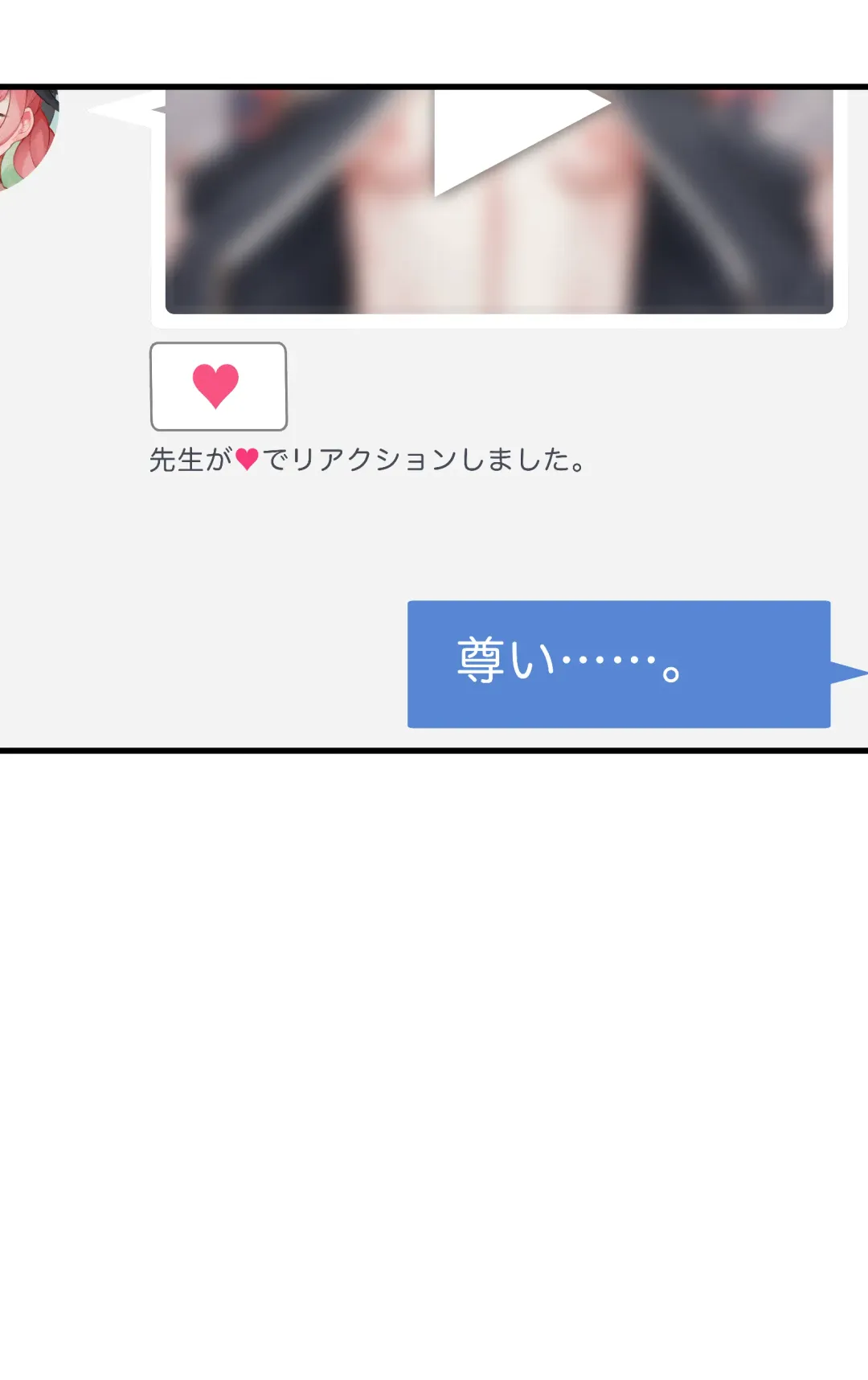 [Nekotewi] Haru yo Hana yo ~Hanako to Koharu ga Nariyuki de, Les Ecchi suru Manga~ (decensored) Fhentai - Page 65