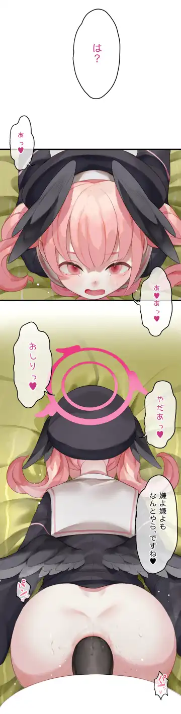 [Nekotewi] Haru yo Hana yo ~Hanako to Koharu ga Nariyuki de, Les Ecchi suru Manga~ (decensored) Fhentai - Page 18