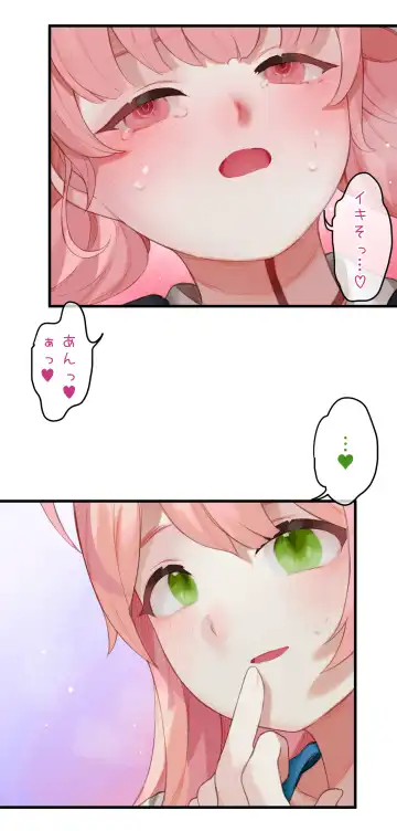 [Nekotewi] Haru yo Hana yo ~Hanako to Koharu ga Nariyuki de, Les Ecchi suru Manga~ (decensored) Fhentai - Page 21