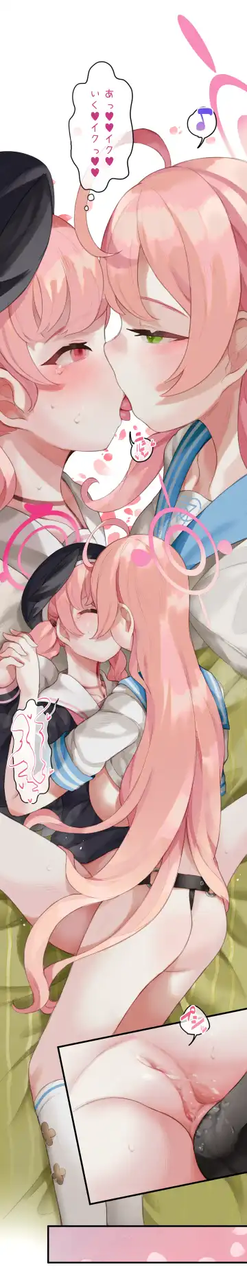 [Nekotewi] Haru yo Hana yo ~Hanako to Koharu ga Nariyuki de, Les Ecchi suru Manga~ (decensored) Fhentai - Page 23