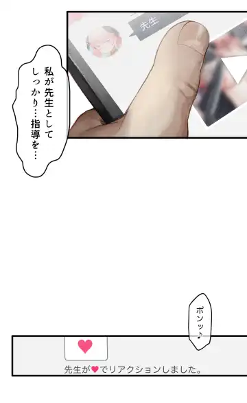 [Nekotewi] Haru yo Hana yo ~Hanako to Koharu ga Nariyuki de, Les Ecchi suru Manga~ (decensored) Fhentai - Page 31