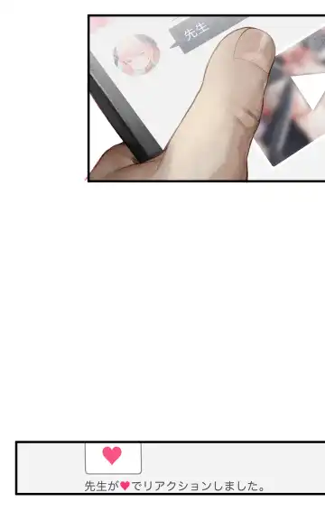 [Nekotewi] Haru yo Hana yo ~Hanako to Koharu ga Nariyuki de, Les Ecchi suru Manga~ (decensored) Fhentai - Page 64