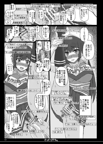 [Shiawase No Katachi] Shiawase no Katachi no Guruguru Netachou 84 Fhentai.net - Page 26