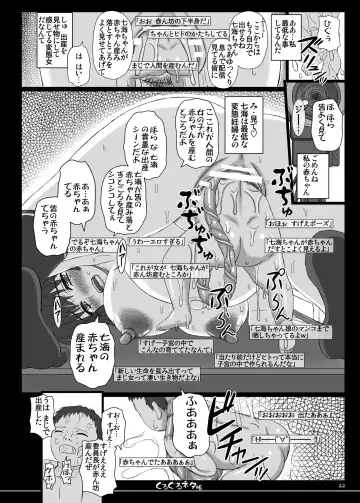 [Shiawase No Katachi] Shiawase no Katachi no Guruguru Netachou 84 Fhentai.net - Page 41