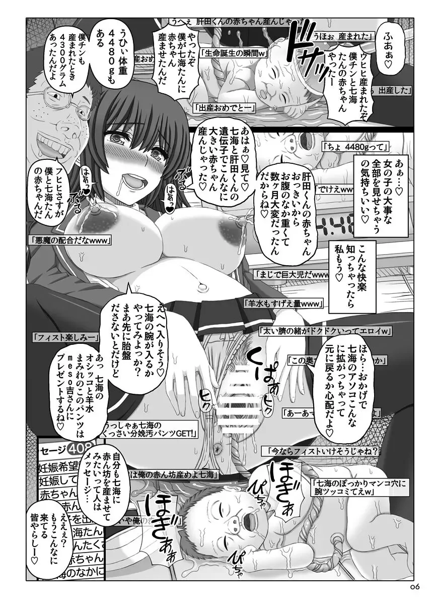 [Shiawase No Katachi] Akanbou Zuri Magazine Fhentai.net - Page 6