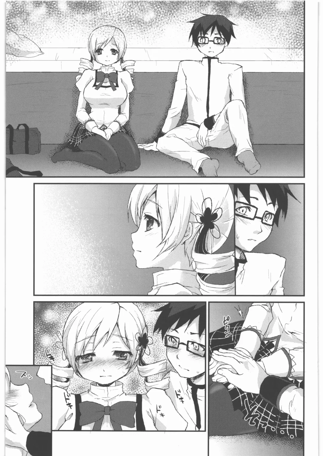[Kazabuki Poni] Kaze no Gotoku! Madoka Magica Soushuuhen Fhentai - Page 40