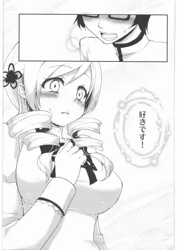 [Kazabuki Poni] Kaze no Gotoku! Madoka Magica Soushuuhen Fhentai.net - Page 26