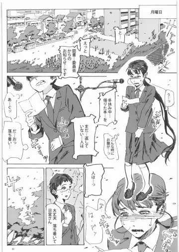 [Athu] Kami no Nagai Ko ga Omorashi Suru Hon 1.25 Fhentai - Page 21