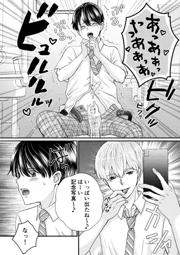 [Uoyama] DK MobRa Chikan Fhentai - Page 13