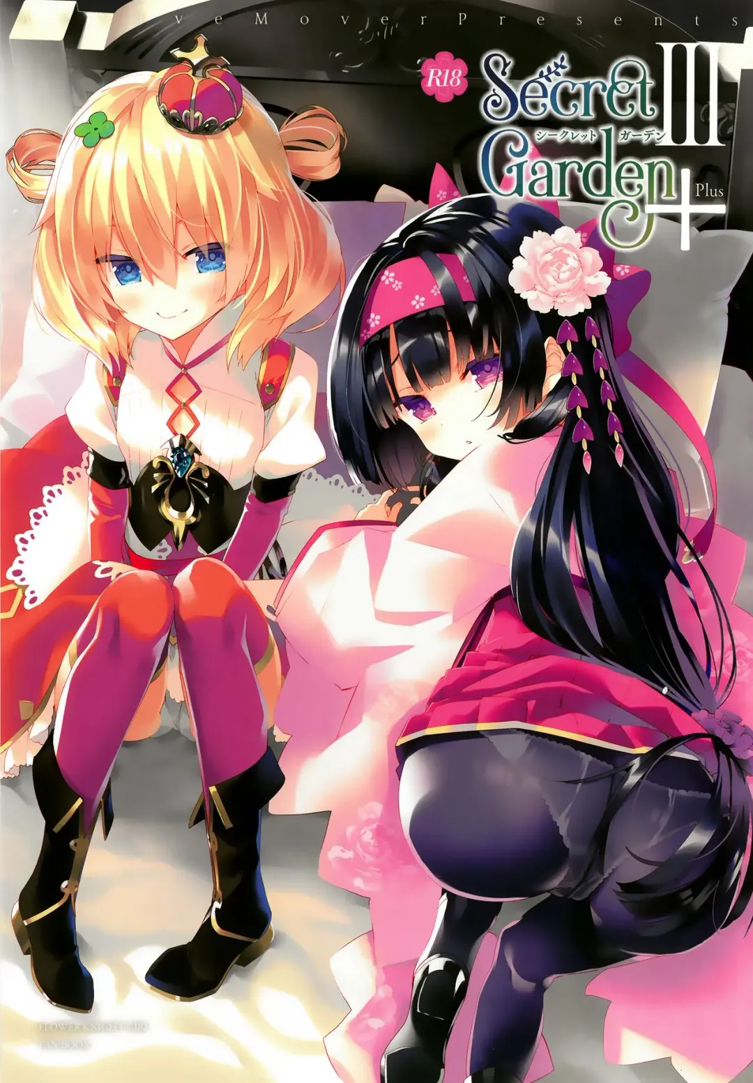 Read [Arikawa Satoru] Secret Garden Plus III - Fhentai.net