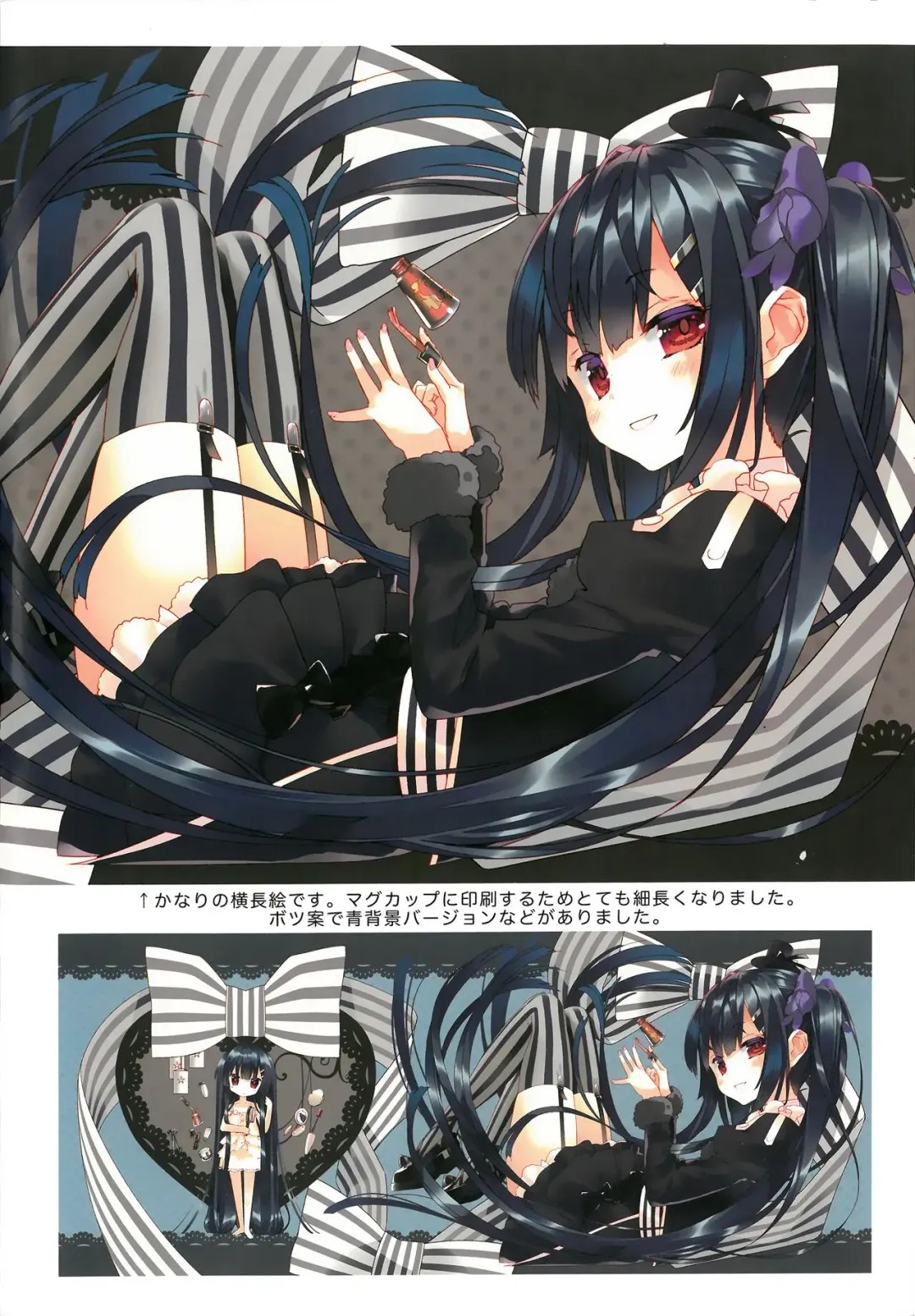 [Arikawa Satoru] Secret Garden Plus III Fhentai - Page 15