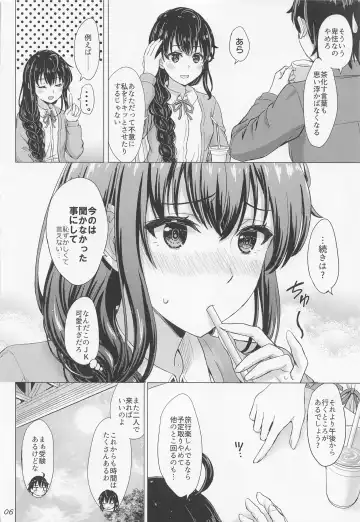[Inanaki Shiki] Yukinoshita Shimai to Iyarashii Futari no Himegoto. - The Yukinoshita sisters each have sex with hachiman. Fhentai - Page 5