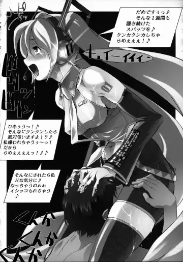 [Pierre Norano - Shinagawa Ham] KETSU MEGATON 00 Fhentai - Page 47