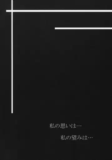 [Nanakagi Satoshi] Have A Wish To... Fhentai - Page 3