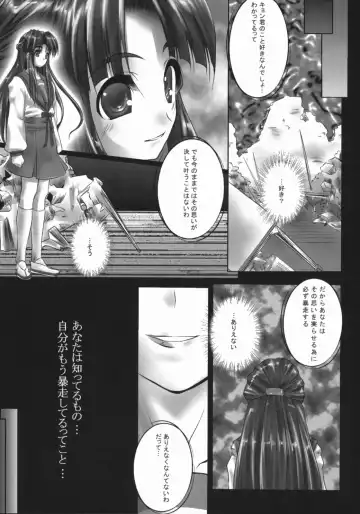 [Nanakagi Satoshi] Have A Wish To... Fhentai - Page 4