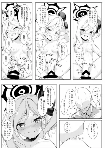 [Qndebaser] [HUNGRRRRY (qNdEbASeR) Brustwarzen ni Bonyuu o Soete - Wundersch ne Brustwarzen mit Muttermilch. (Blue Archive) [Digital] Fhentai - Page 20