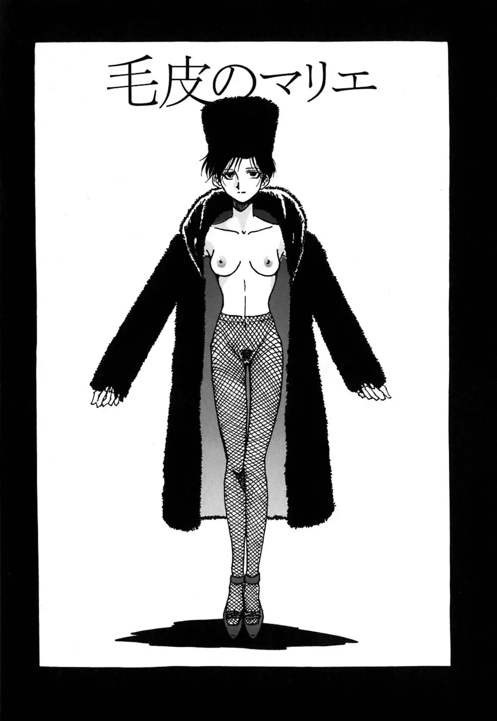 [Yamamoto Johanne] J.P.S - Justice & Peace Spirits Fhentai - Page 128