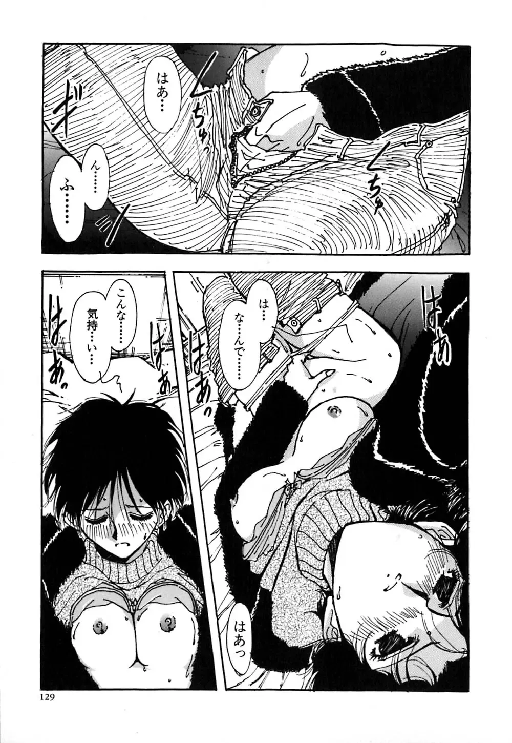 [Yamamoto Johanne] J.P.S - Justice & Peace Spirits Fhentai - Page 134