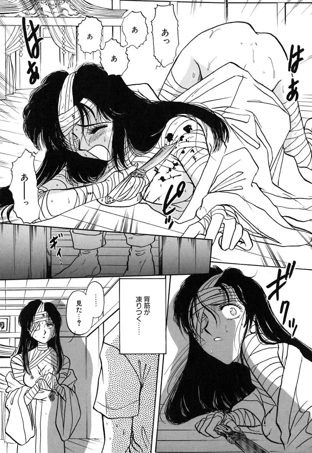 [Yamamoto Johanne] J.P.S - Justice & Peace Spirits Fhentai - Page 160