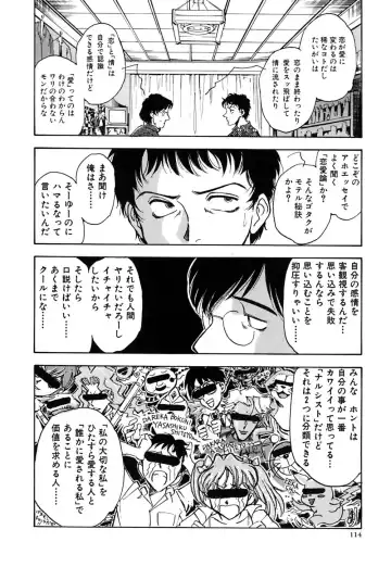 [Yamamoto Johanne] J.P.S - Justice & Peace Spirits Fhentai - Page 119