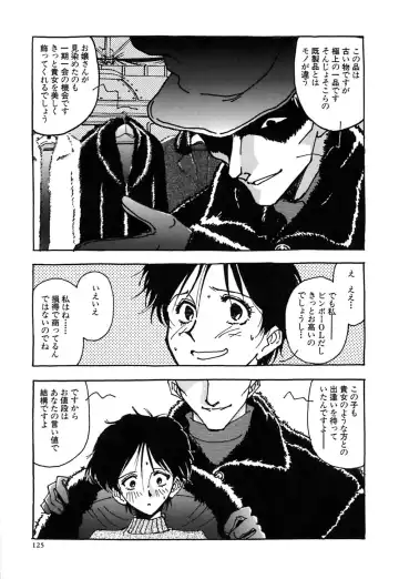 [Yamamoto Johanne] J.P.S - Justice & Peace Spirits Fhentai - Page 130