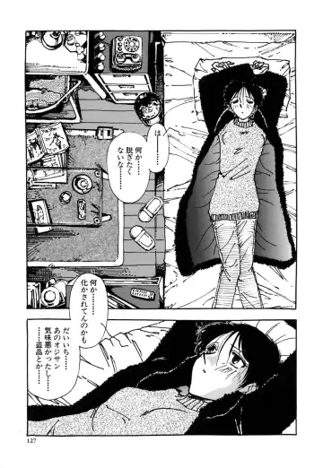 [Yamamoto Johanne] J.P.S - Justice & Peace Spirits Fhentai - Page 132