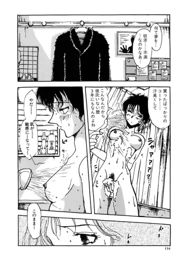 [Yamamoto Johanne] J.P.S - Justice & Peace Spirits Fhentai - Page 139