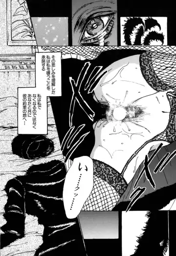 [Yamamoto Johanne] J.P.S - Justice & Peace Spirits Fhentai - Page 148