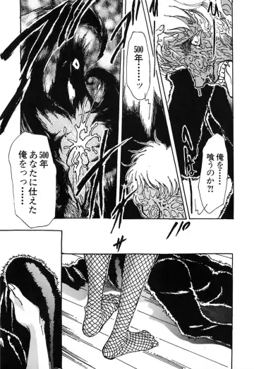 [Yamamoto Johanne] J.P.S - Justice & Peace Spirits Fhentai - Page 150