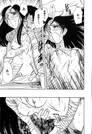 [Yamamoto Johanne] J.P.S - Justice & Peace Spirits Fhentai - Page 166