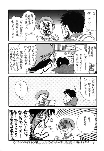 [Yamamoto Johanne] J.P.S - Justice & Peace Spirits Fhentai - Page 213