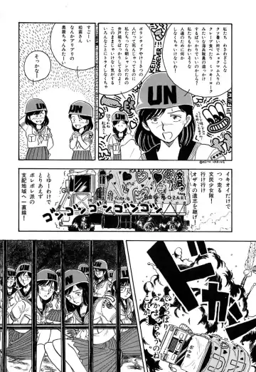 [Yamamoto Johanne] J.P.S - Justice & Peace Spirits Fhentai - Page 216