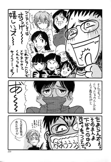 [Yamamoto Johanne] J.P.S - Justice & Peace Spirits Fhentai - Page 224