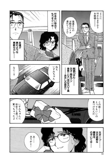 [Yamamoto Johanne] J.P.S - Justice & Peace Spirits Fhentai - Page 35