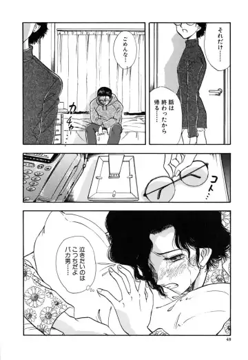 [Yamamoto Johanne] J.P.S - Justice & Peace Spirits Fhentai - Page 53