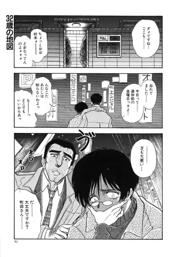 [Yamamoto Johanne] J.P.S - Justice & Peace Spirits Fhentai - Page 56