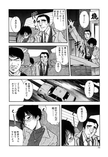 [Yamamoto Johanne] J.P.S - Justice & Peace Spirits Fhentai - Page 57