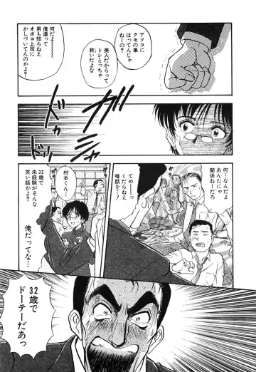 [Yamamoto Johanne] J.P.S - Justice & Peace Spirits Fhentai - Page 64